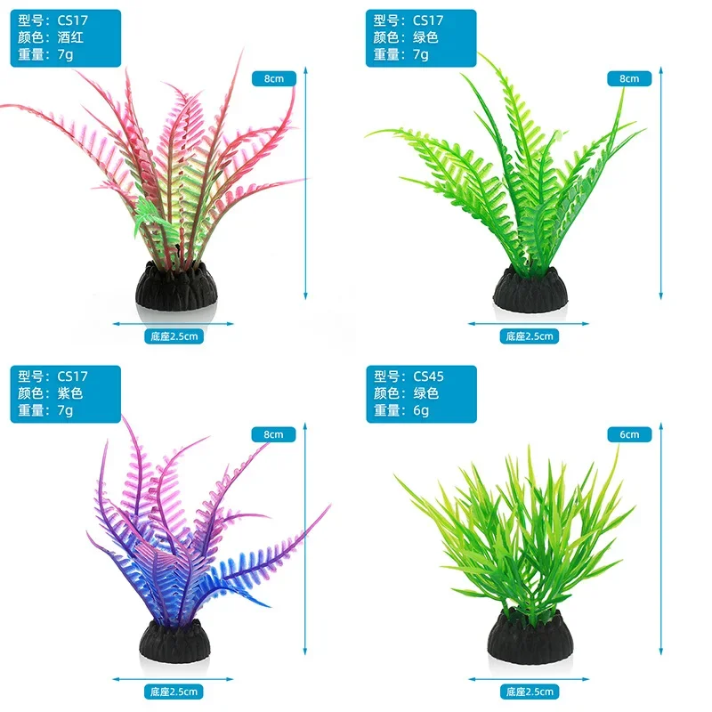 Simulazione decorativa per acq - Aquarium Plant Design recensione e prezzo